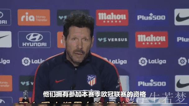 西蒙尼或将辞职,21天内马竞遭遇三线失利:接连败给皇马和巴萨 西蒙尼或将辞职,21天内马竞遭遇三线失利:接连败给皇马和巴萨