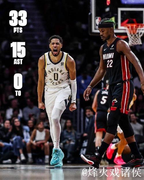 哈利33+15步行者力克热火 华子低迷狼队负绿军